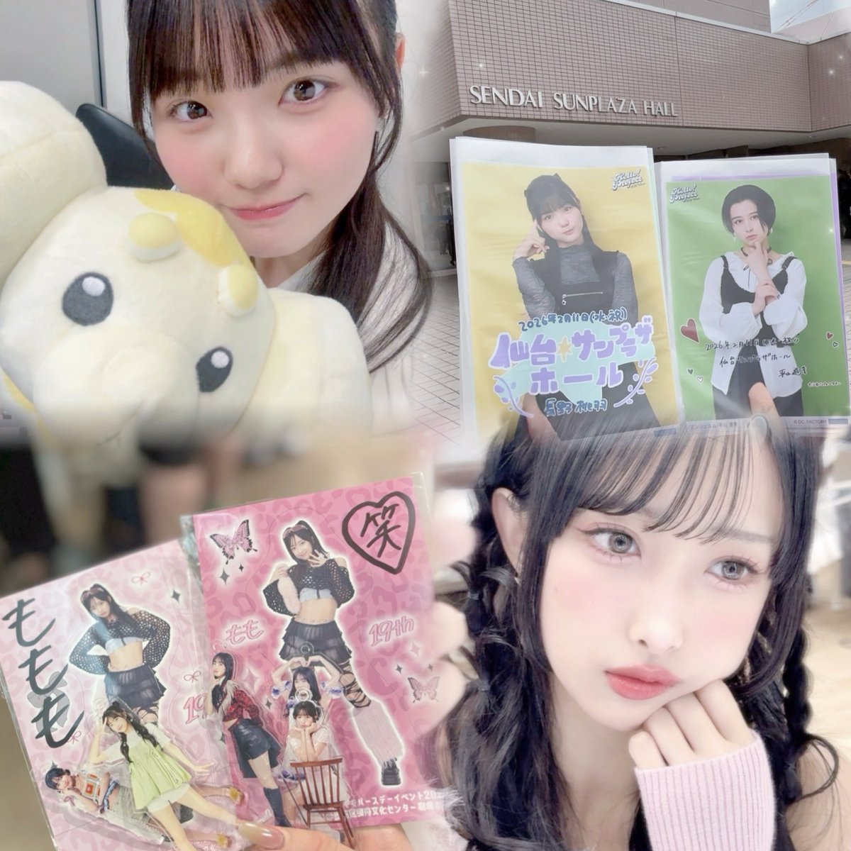 しだせ tweet media