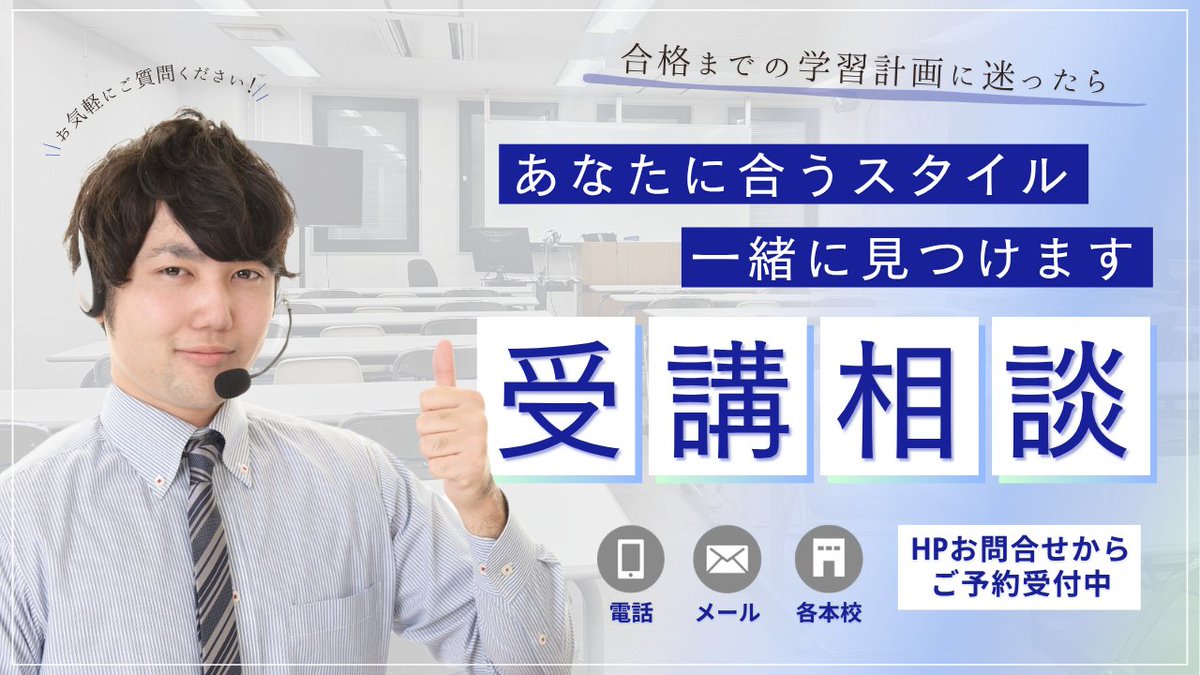 辰已法律研究所　司法試験 tweet media