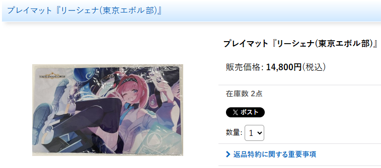 メルカードエボルヴ ＃シャドウバースエボルヴ 東エボフェスの