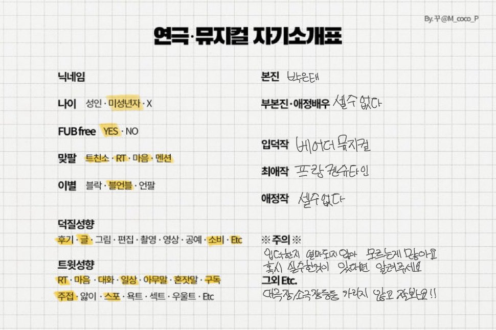 무뮤 tweet media
