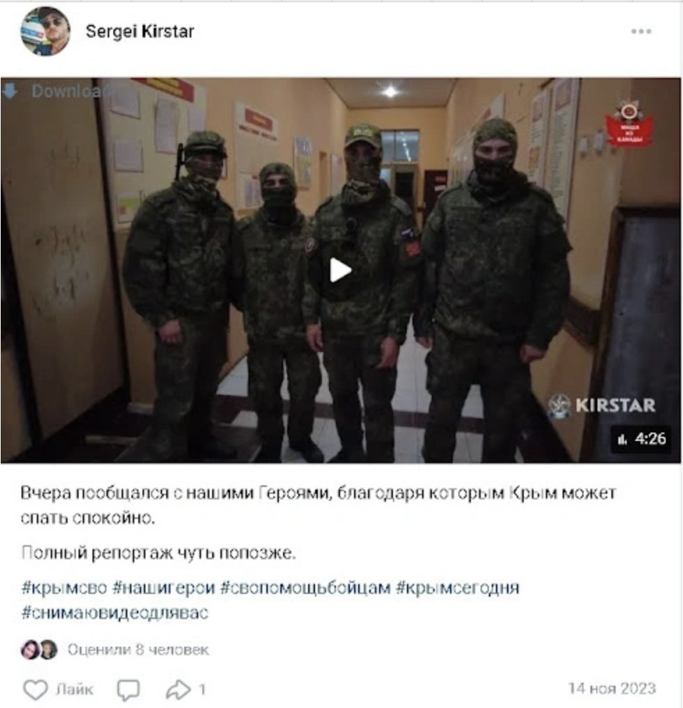 molfar_group's tweet photo. 1/3 A Russian blogger accidentally gave away the location of an air-defence unit in Crimea.

In November 2023, Sergei Kirstar posted a VK clip of Russian soldiers with the caption: “thanks to them, Crimea can sleep peacefully.” It was an air defense unit.

On his profile, he lists himself as Deputy Director of regional broadcasting at Russia 1 (a state TV channel sanctioned by the EU, the U.S., Canada and Ukraine for spreading propaganda that supports violence and war).

Full breakdown of the case: https://t.co/7Njdg21P9y