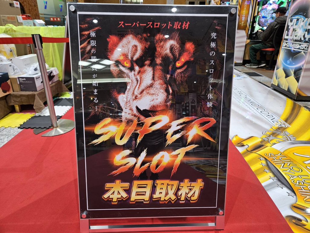 Post by 百花繚乱 on X: PR