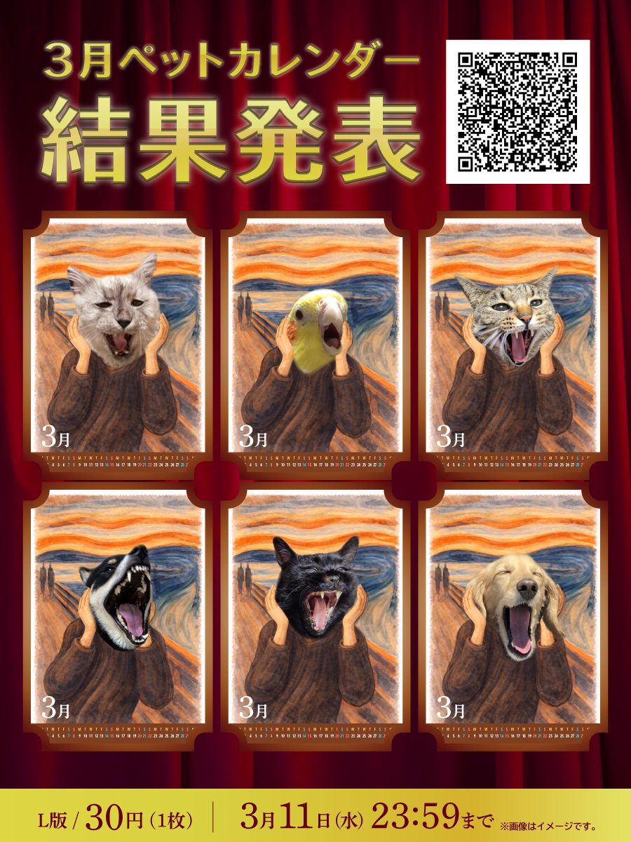 ファミリーマート tweet media