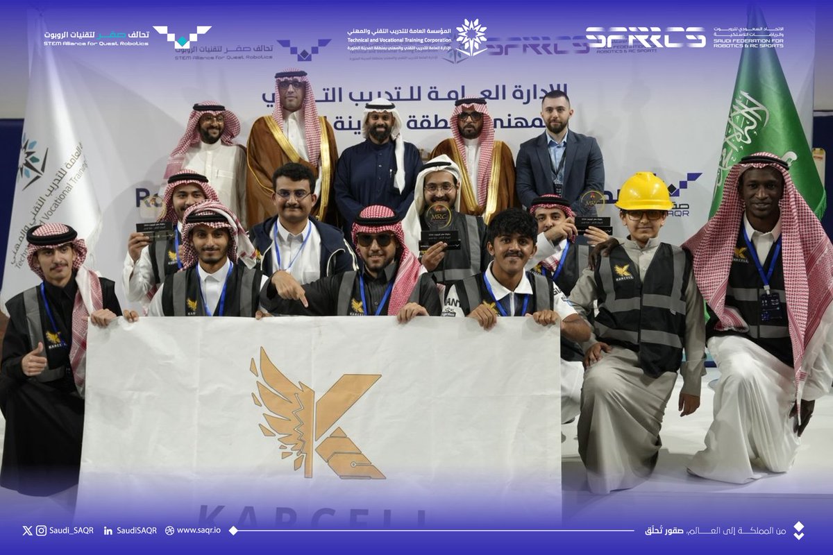 صقر | SAQR tweet media