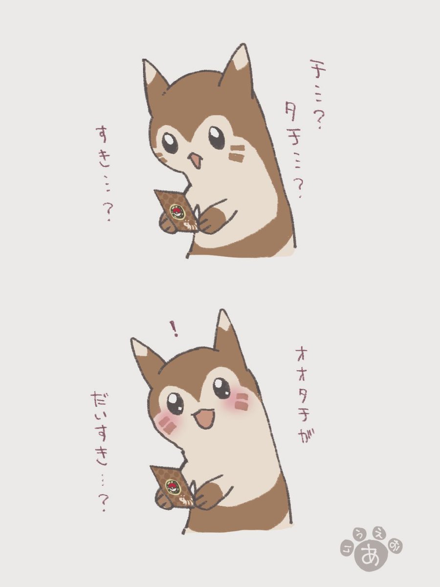 15 (@15_szn) / Posts / X