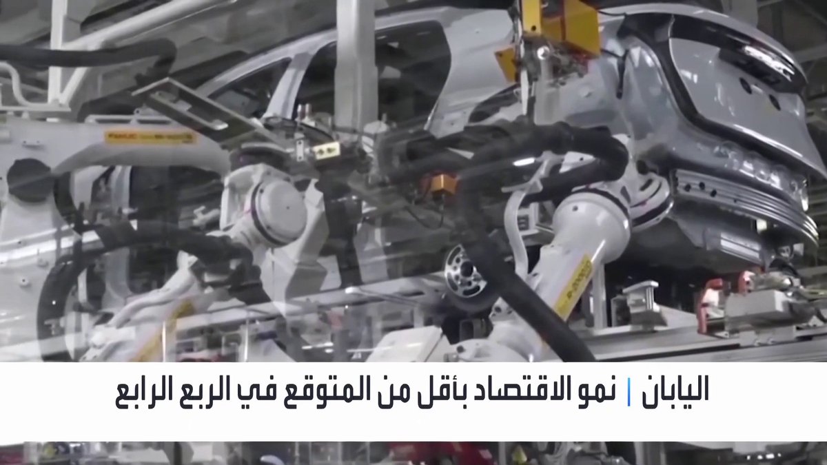 الاقتصاد الياباني يعود إلى نمو طفيف في الربع الرابع من 2025 نبض السوق _Business 