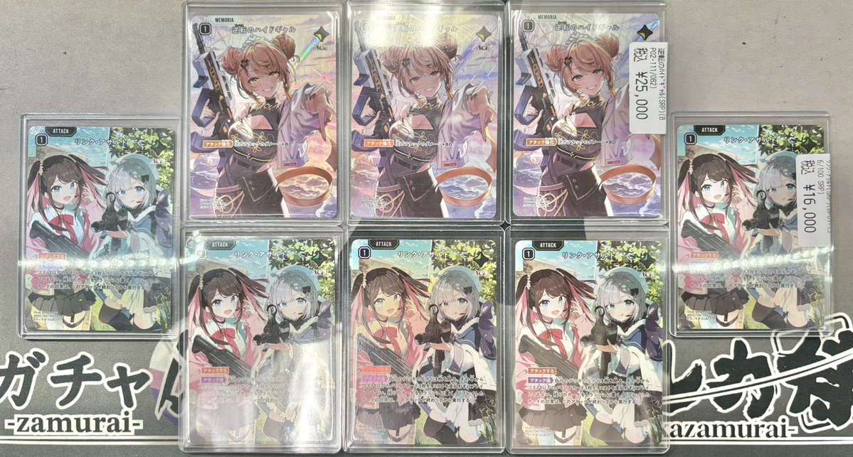 クロススターズ #XrossStars #クロスタTCG 🚨店内情報🚨 土日を経て…今