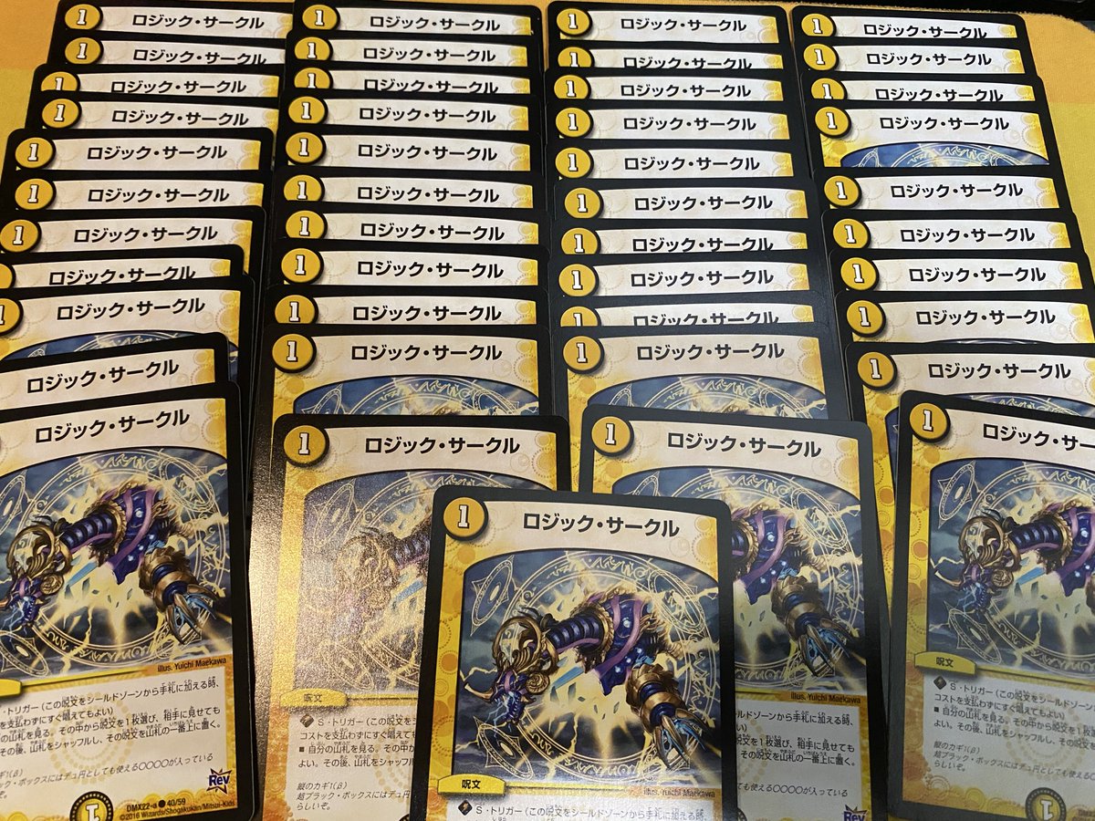 ラッキーダーツを打ちたいと、
心の奥底で熱く燃えています。。。

ロジック・サークル

お探しの方はぜひ。