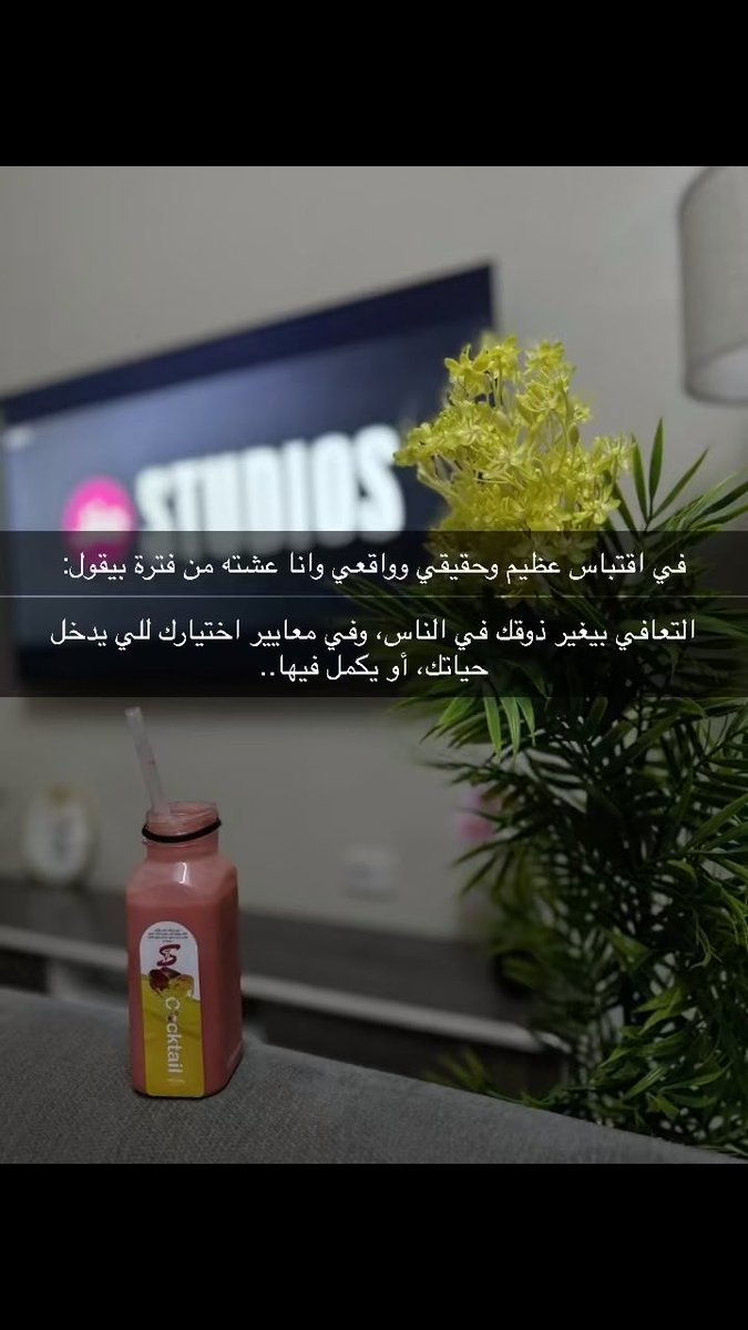 FeeF_144's tweet photo. #اقتباس التعافي بيغير ذوقك https://t.co/ScN9G4uA87