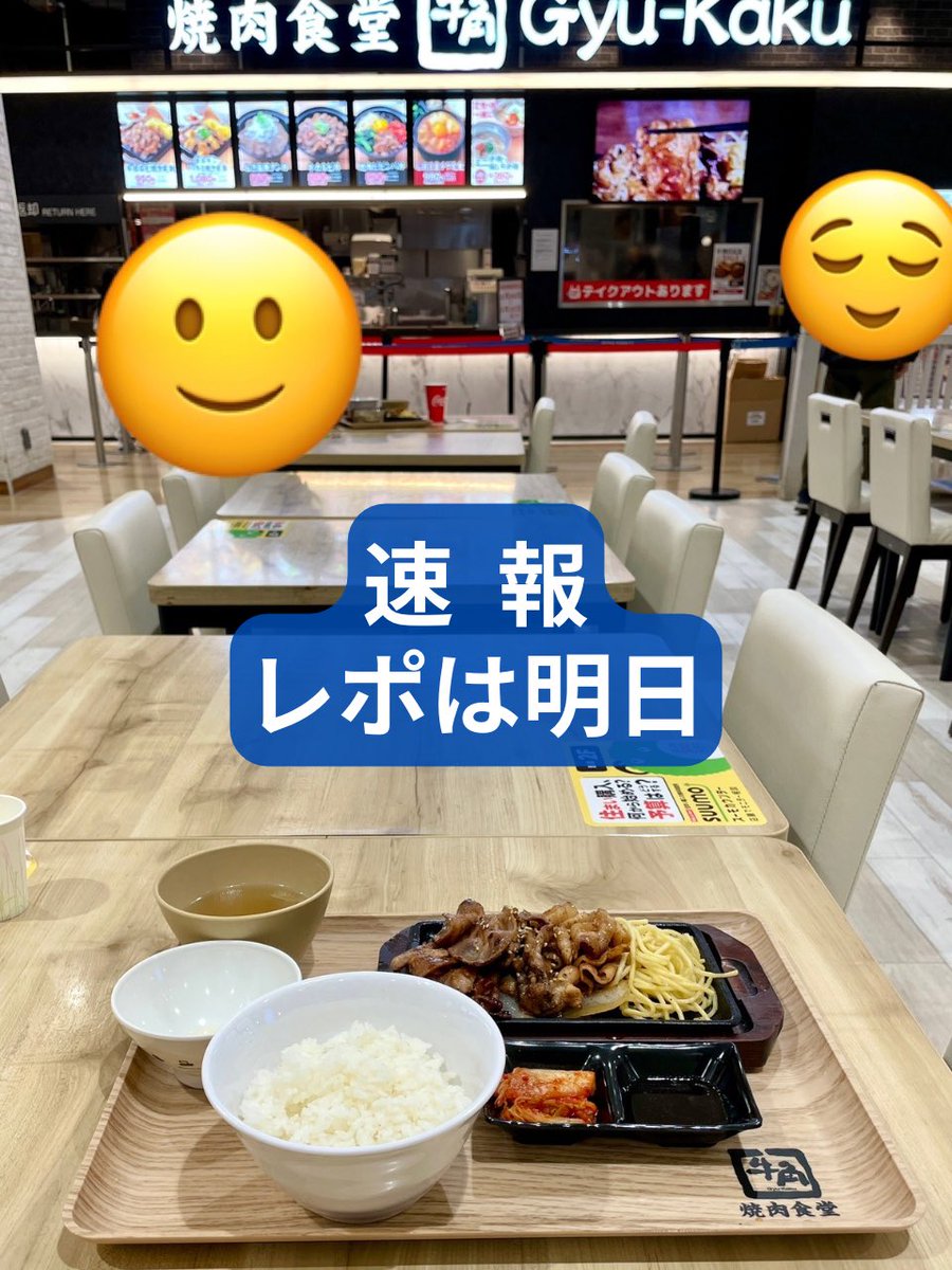 ひでっぴ🐱木更津 (@hidepp3) on X