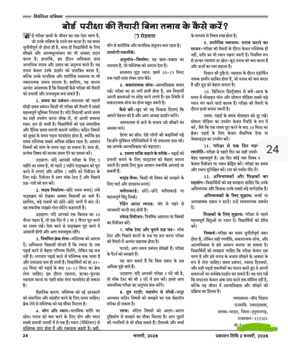 Rohtash Ghottar tweet media