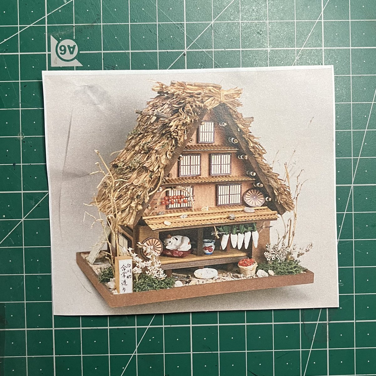 白川郷の合掌造り】 The 26th piece is Shirakawa-go's gassho-zukuri