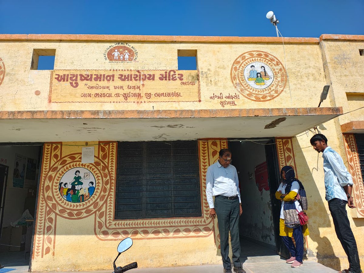 Collector Vav-Tharad tweet media