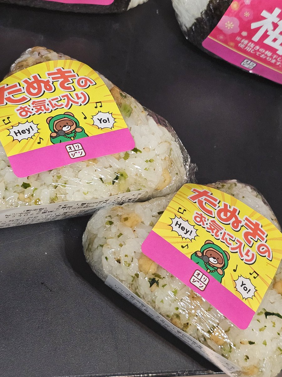 ツナカン tweet media