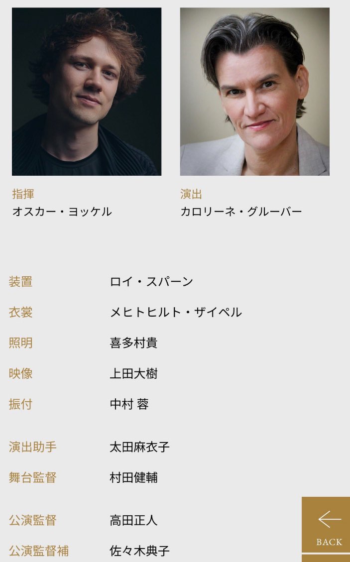 Norin297971's tweet photo. 次回作は「ルル」　
連日、出演者がロビーでご案内✨そりゃあ行きたくなるよね。
千穐楽はオペラ「ルル」Why not?
公演監督もブラックでキマッテます🥰

#東京二期会　#nikikai_opera  #LuLu
#高田正人 https://t.co/hohdAA9qfz