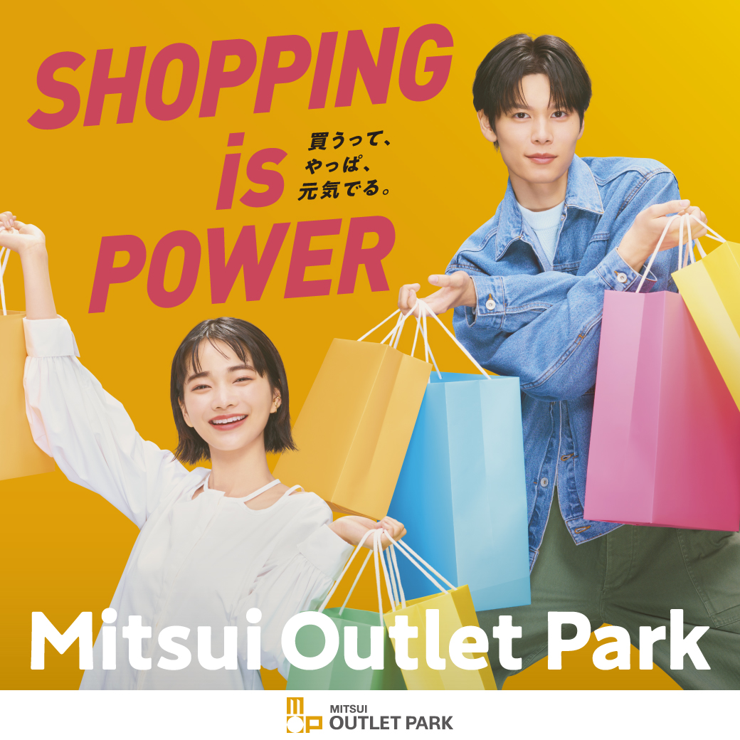 三井アウトレットパーク tweet media