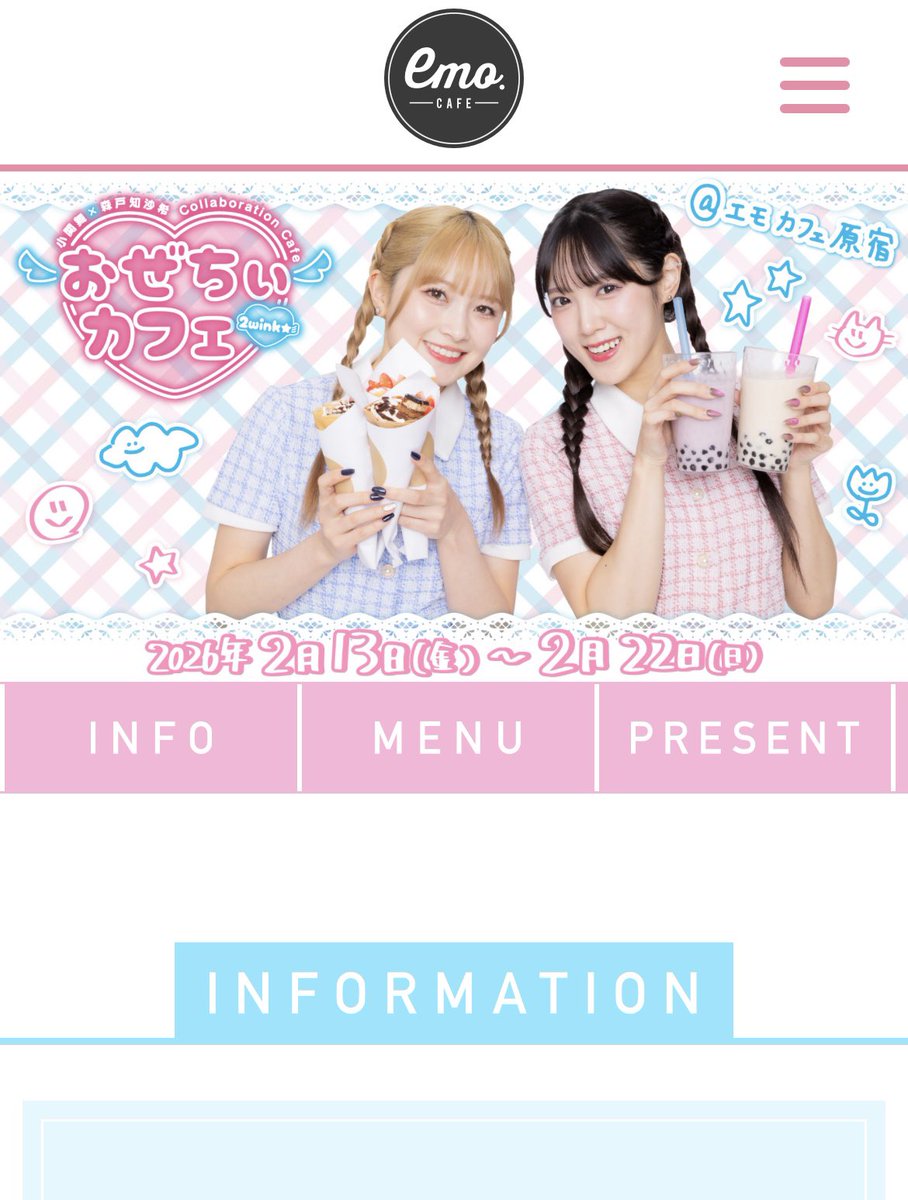 る tweet media