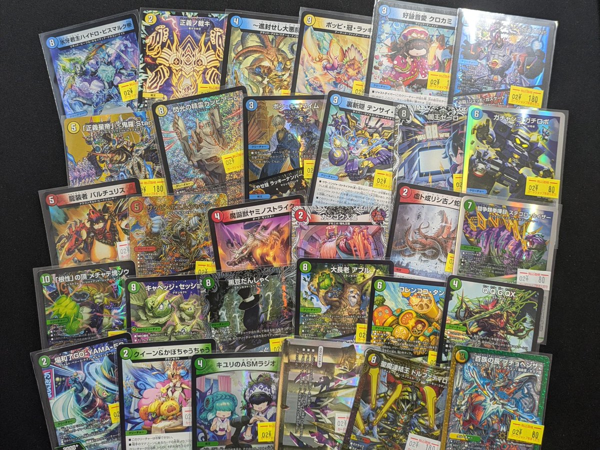 🌟#デュエマ 販売情報🌟 🔥今週の新入荷ストレージ🔥 ラインナップ更新