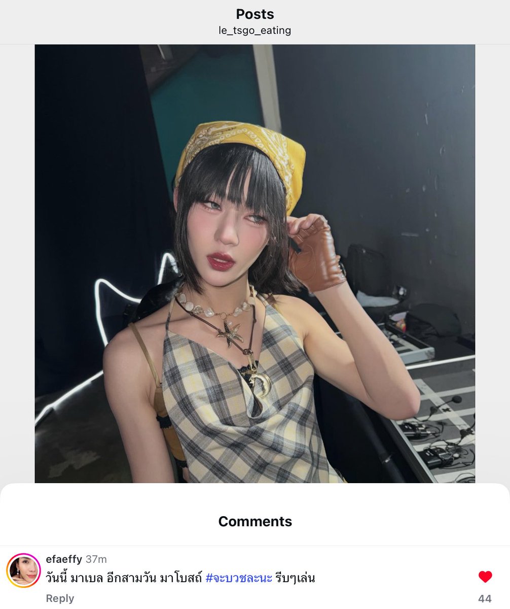 อีกสามวันเลโก้จะบวชแล้วหรออ อมกกก 🥹🥹