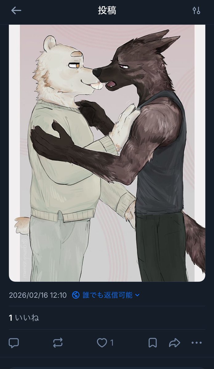 ブルスカでちぃたん⭐︎さんに反応いただいたけど、自分フォロワー2人、いいね0なのにどうやって見つけたんですか…？(あとプロフィールにfurryって書いてあった知らなかった)