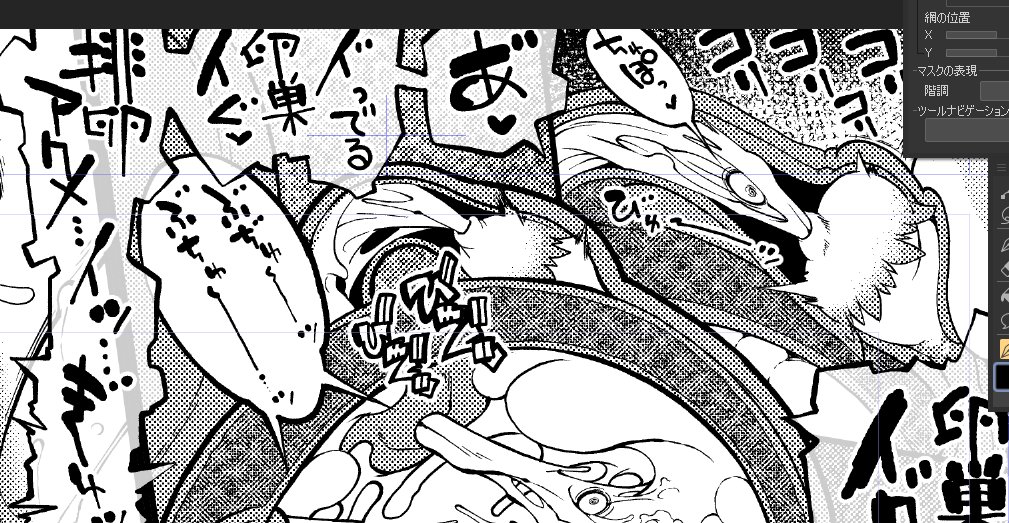 描き文字わりと順調に終えた。今日の僕を信じてくれた昨日の僕に感謝を 