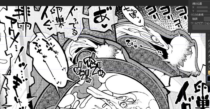 描き文字わりと順調に終えた。今日の僕を信じてくれた昨日の僕に感謝を 