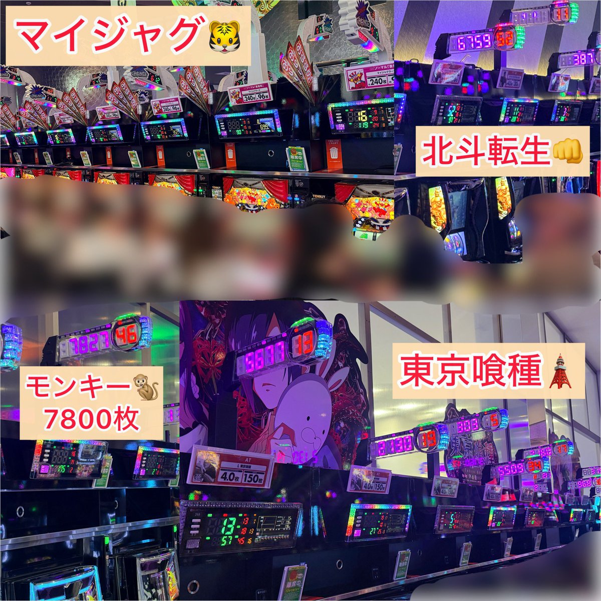 2/16 #テンガイ唐津店🦁さん》 #PR うわあああああ！！！ kaiさんが