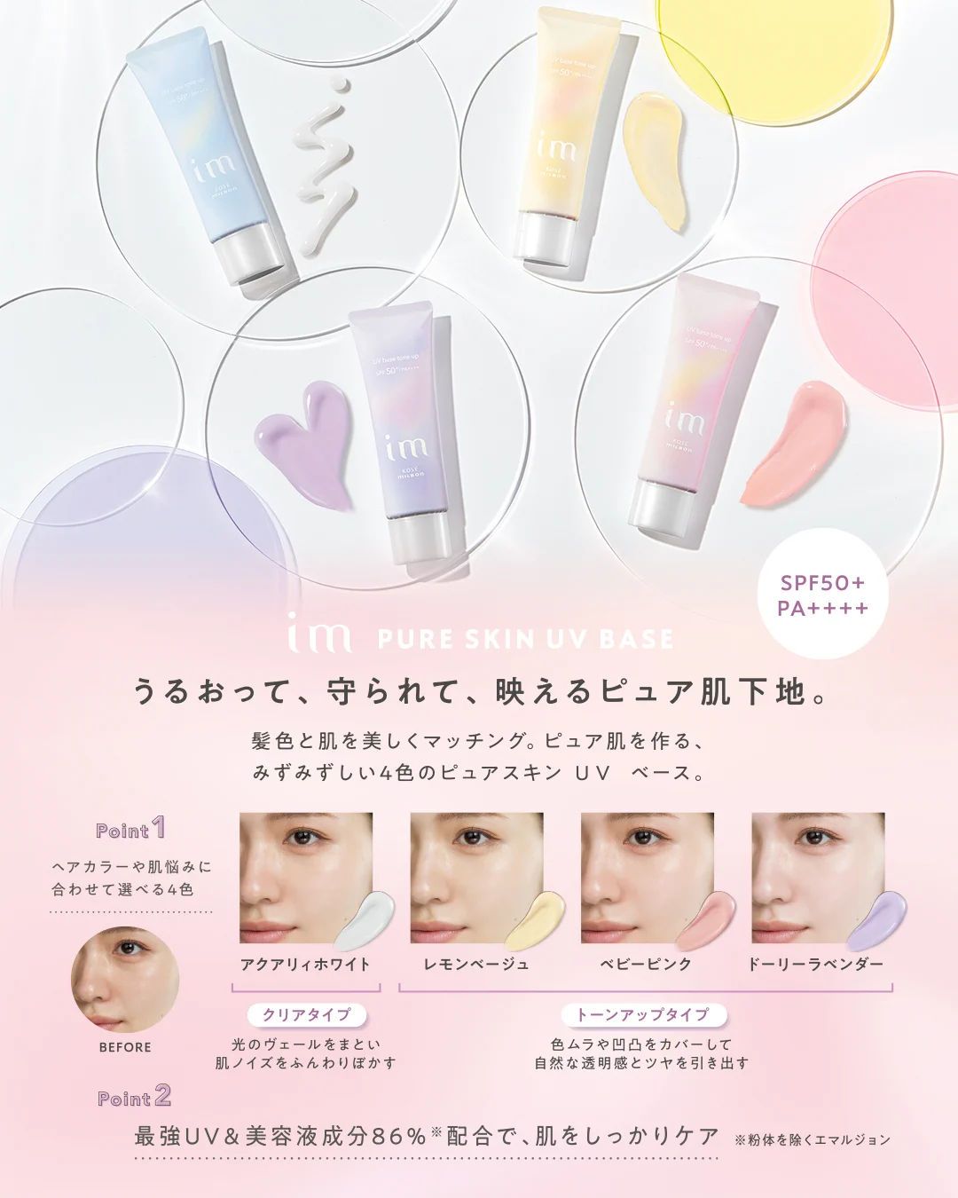 ミルボン公式(milbon) on X: 
