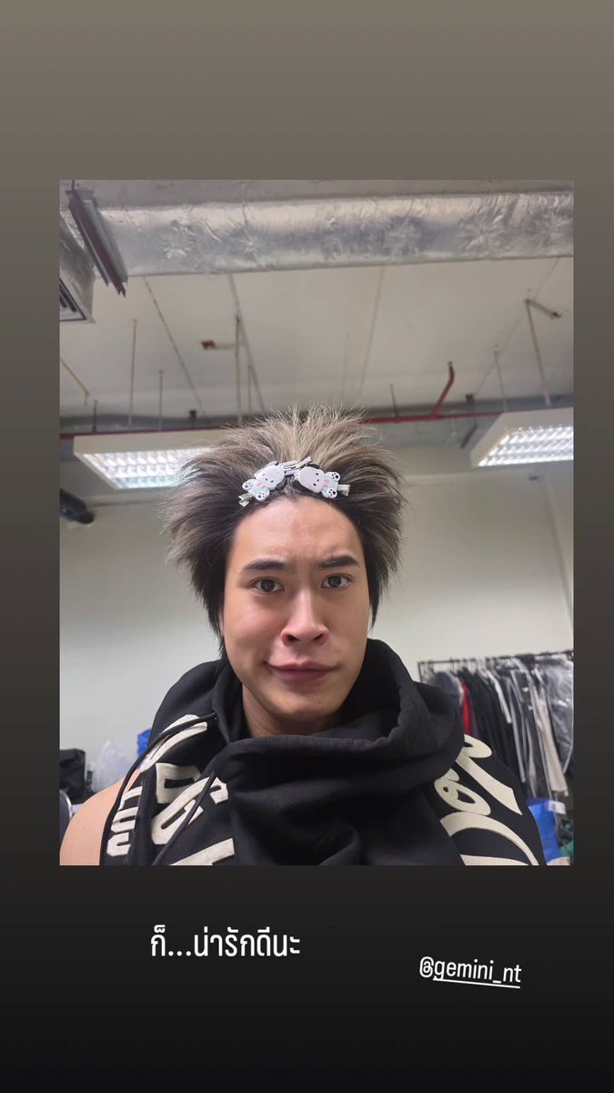 ♊️ IGS Update | yuyui

ก็..น่ารักดีนะ

GEMINI THE RISER SUPERSTAR
#RISERCONCERTD3
#Gemini_NT #เจมีไนน์ <a href="/gemini_ti/">gemini_nt</a>