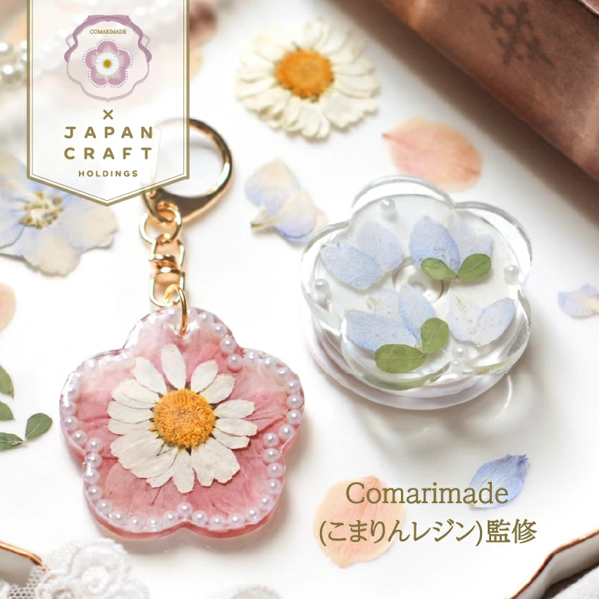 Shugale_Shop's tweet photo. ⋰
𝙉𝙀𝙒 𝙄𝙏𝙀𝙈
⋱
人気レジン作家 #Comarimade (こまりんレジン) さん監修のレジンスターターキットが販売開始🌼
押し花を使った3作品が作れます!
コツを盛り込んだレシピ付もうれしい✨
【🛒詳細はこちら】
■楽天店
https://t.co/HRAkctaKUl
■Yahoo!店
https://t.co/38fMKwAbVx https://t.co/XPhHTyW0BZ