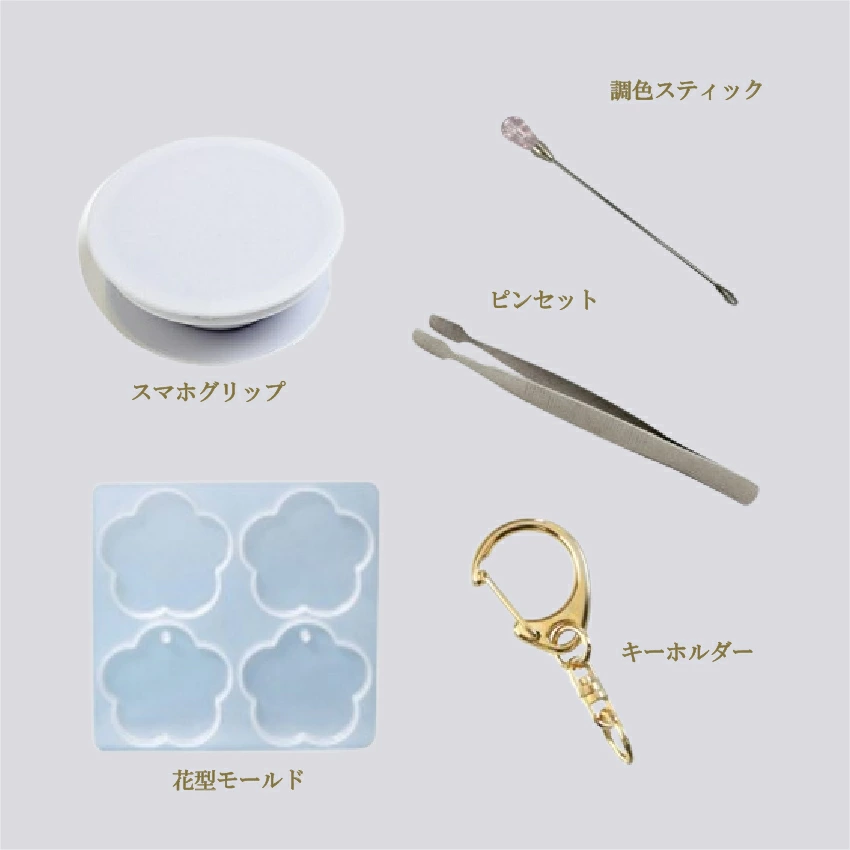Shugale_Shop's tweet photo. ⋰
𝙉𝙀𝙒 𝙄𝙏𝙀𝙈
⋱
人気レジン作家 #Comarimade (こまりんレジン) さん監修のレジンスターターキットが販売開始🌼
押し花を使った3作品が作れます!
コツを盛り込んだレシピ付もうれしい✨
【🛒詳細はこちら】
■楽天店
https://t.co/HRAkctaKUl
■Yahoo!店
https://t.co/38fMKwAbVx https://t.co/XPhHTyW0BZ