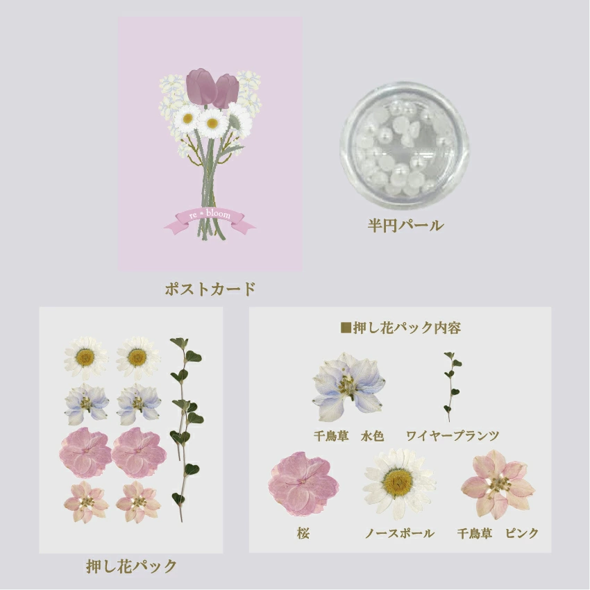 Shugale_Shop's tweet photo. ⋰
𝙉𝙀𝙒 𝙄𝙏𝙀𝙈
⋱
人気レジン作家 #Comarimade (こまりんレジン) さん監修のレジンスターターキットが販売開始🌼
押し花を使った3作品が作れます!
コツを盛り込んだレシピ付もうれしい✨
【🛒詳細はこちら】
■楽天店
https://t.co/HRAkctaKUl
■Yahoo!店
https://t.co/38fMKwAbVx https://t.co/XPhHTyW0BZ