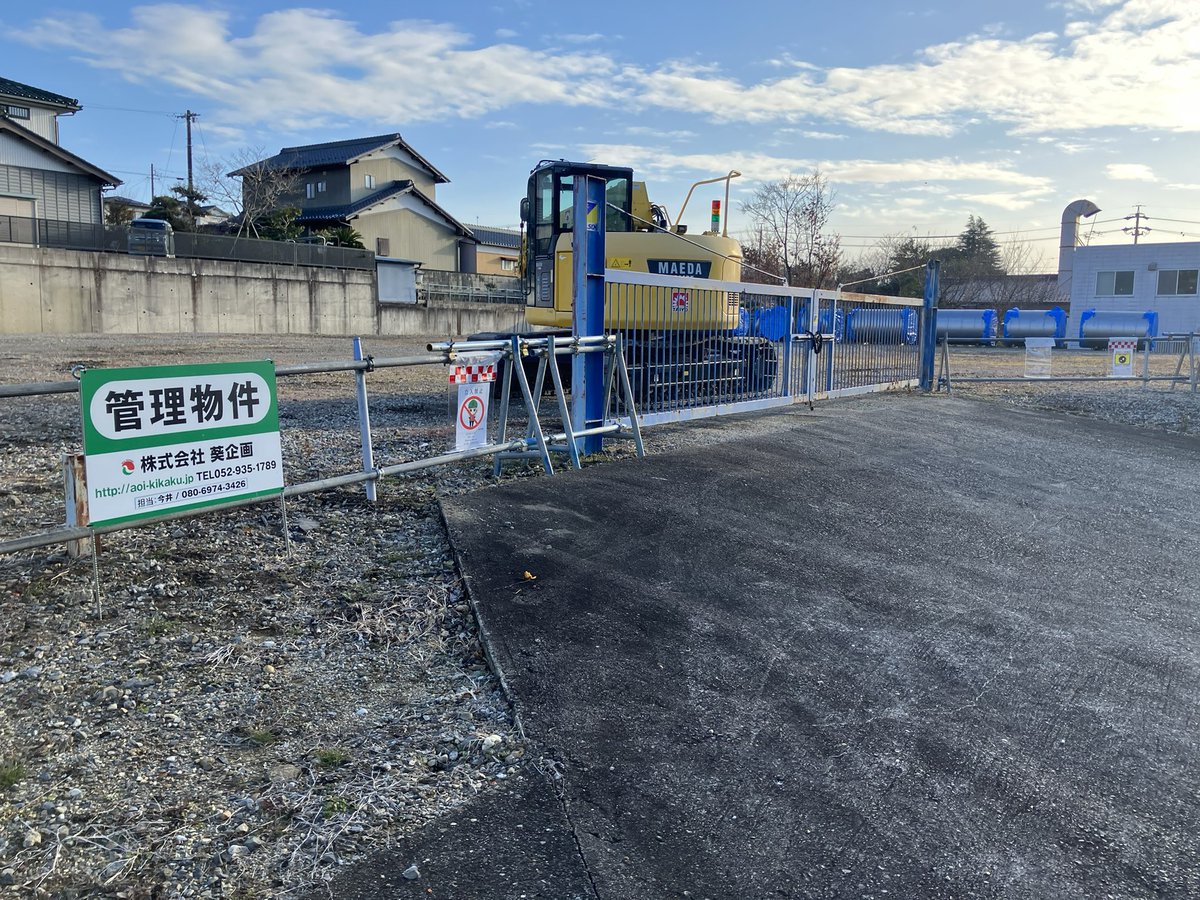 HSYUYK's tweet photo. 冬が終わりだんだんと暖かく感じるようになってきました。季節の変わり目は体調管理に気をつけたいです。
持て余している土地があり活用方法に困っている方がいましたら一度葵企画までご連絡下さい。ぜひ有効活用させていただきます。　　　　　　　　　
　　　　　　　　　　　　　　　　　今井 https://t.co/jfwLTZO7wV