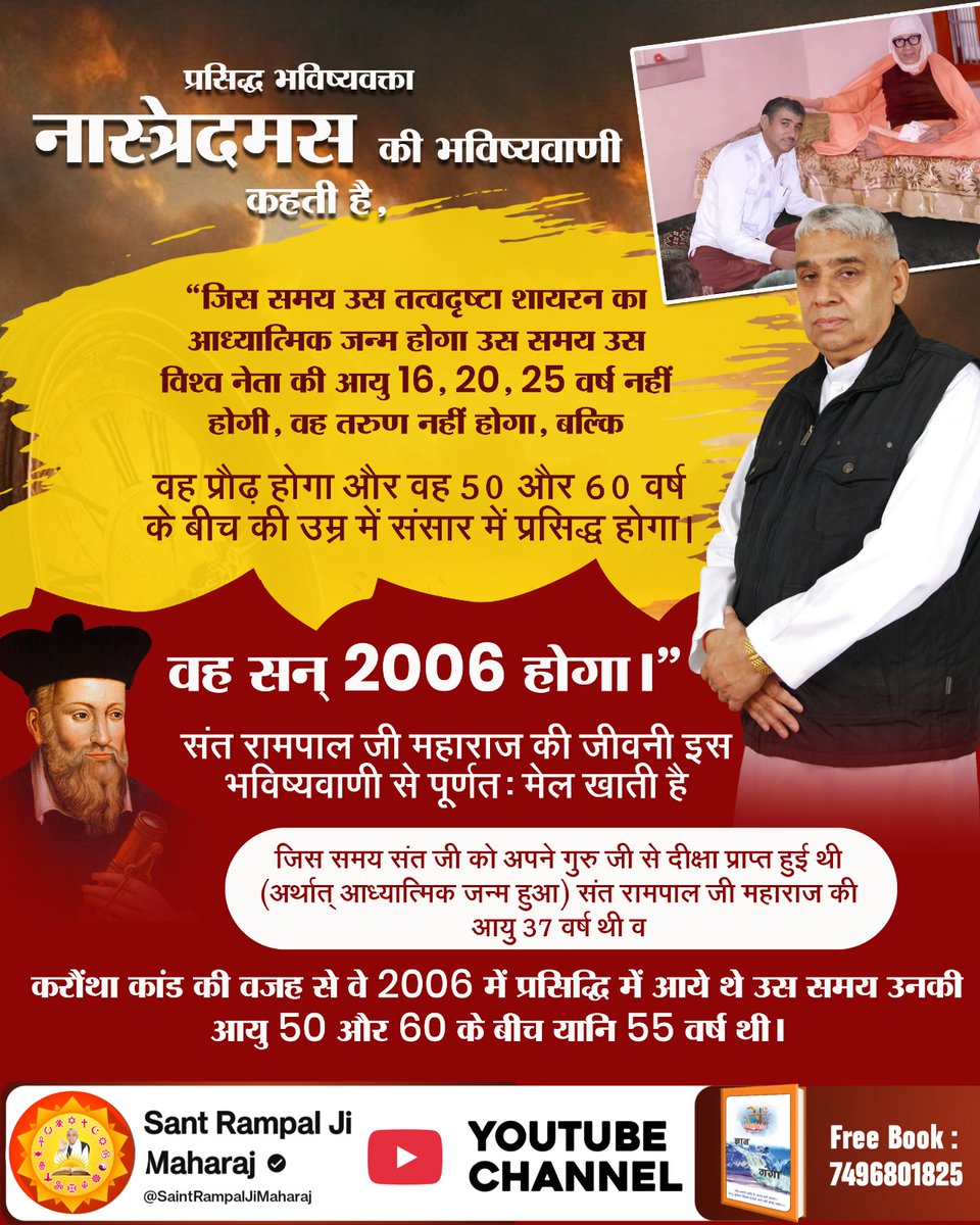 #धरती_पर_अवतार
1Day Left For Bodh Diwas