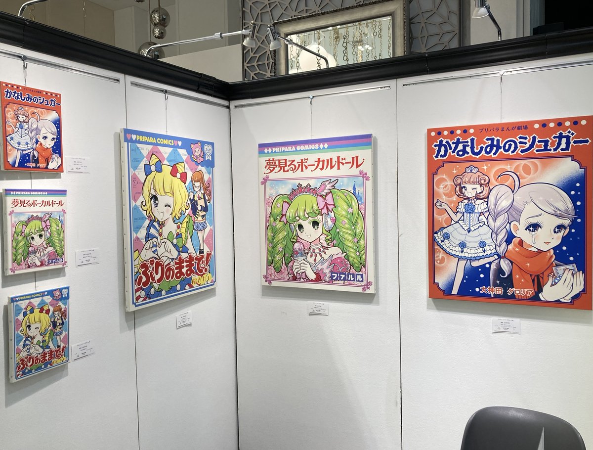 タツノコプロ(公式) tweet media