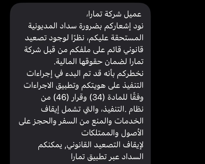 Faris Alharthi tweet media