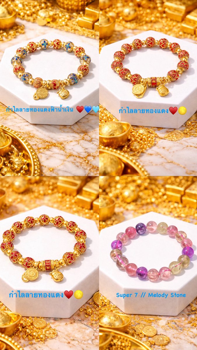 หินมงลง👑 tweet media