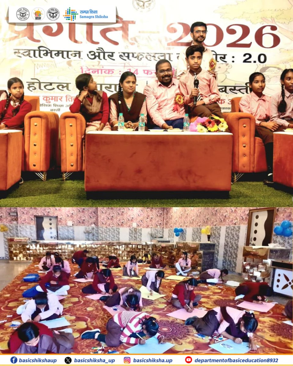 Department Of Basic Education Uttar Pradesh tweet media