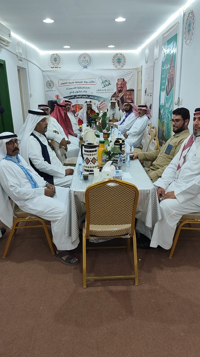 اجمع اعضاء مكتب رواد كشافة العيون يوم السبت 26 شعبان 1447 وجرى الحديث والحوار حول الاحتفال بيوم التاسس والذي يصادف يوم الاحد 22 فبراير 2026 🇸🇦 ونشاط شهر رمضان المبارك