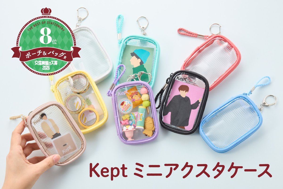 レイメイ藤井 ステイショナリー事業部 【公式】 (@Raymay_st) / Posts / X