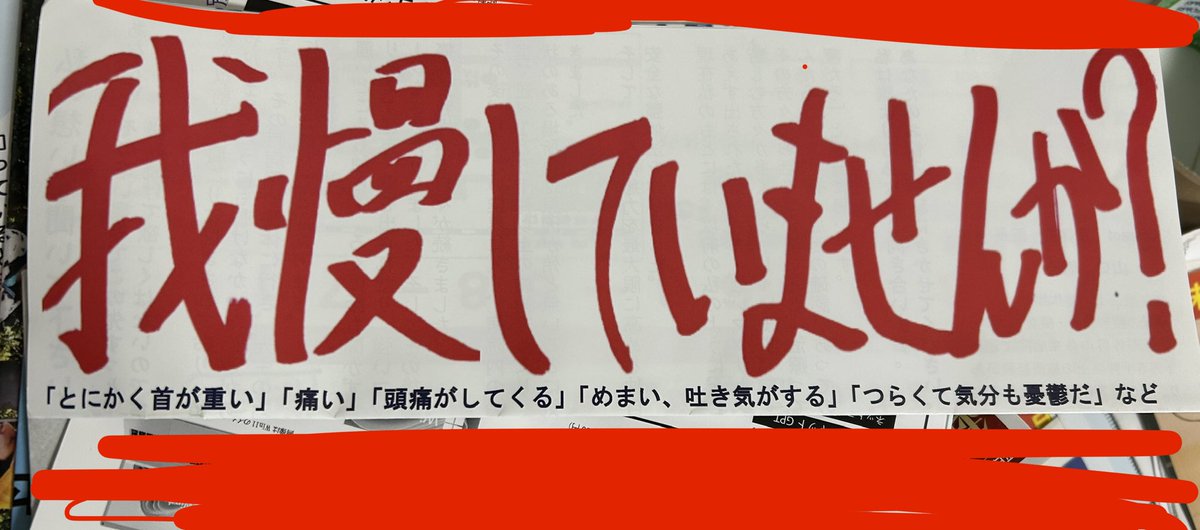 ふゆくん (@sm_fuyu) / Posts / X