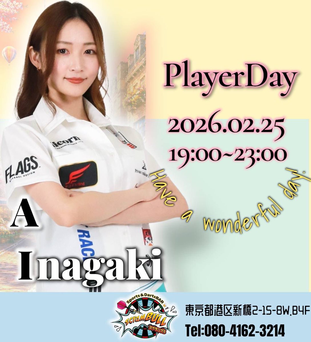 稲垣亜衣 (@inagaki_ai) / Posts / X