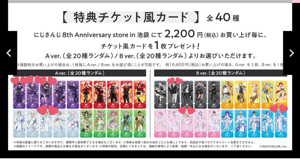 なな tweet media