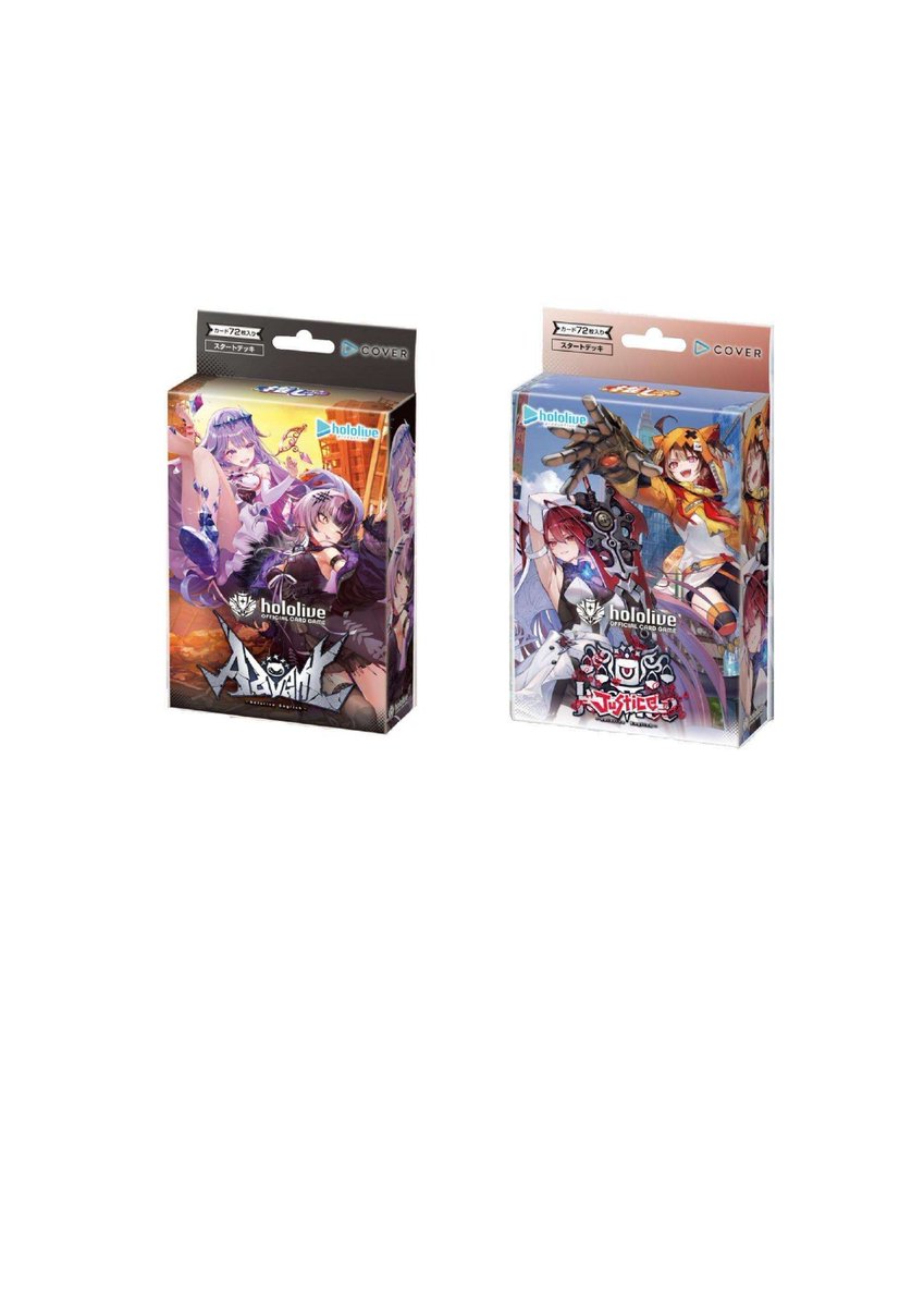 ホロライブ 🔥定価7％OFF🔥 本日20時より2月20日発売｢スタートデッキ