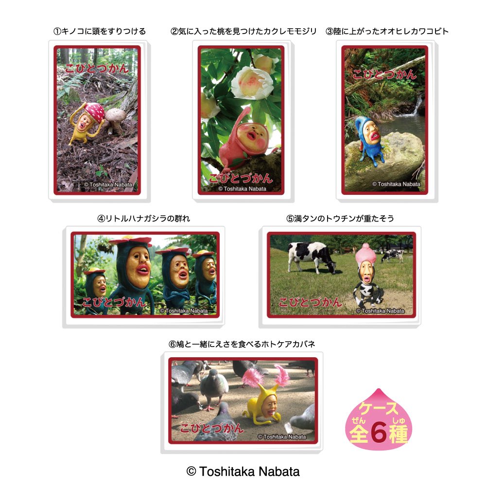 新商品🎁】タブレット菓子「LOVELETSこびとづかん」3/2（月）〜発売