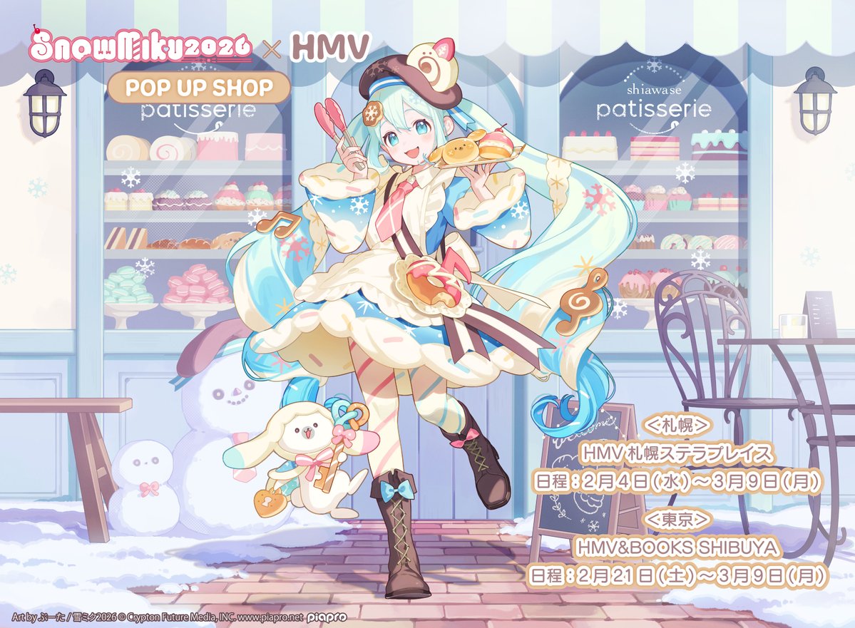 ❄SNOW MIKU 2026×HMV POP UP SHOP❄ 今週末より渋谷でスタート🎉 HMV
