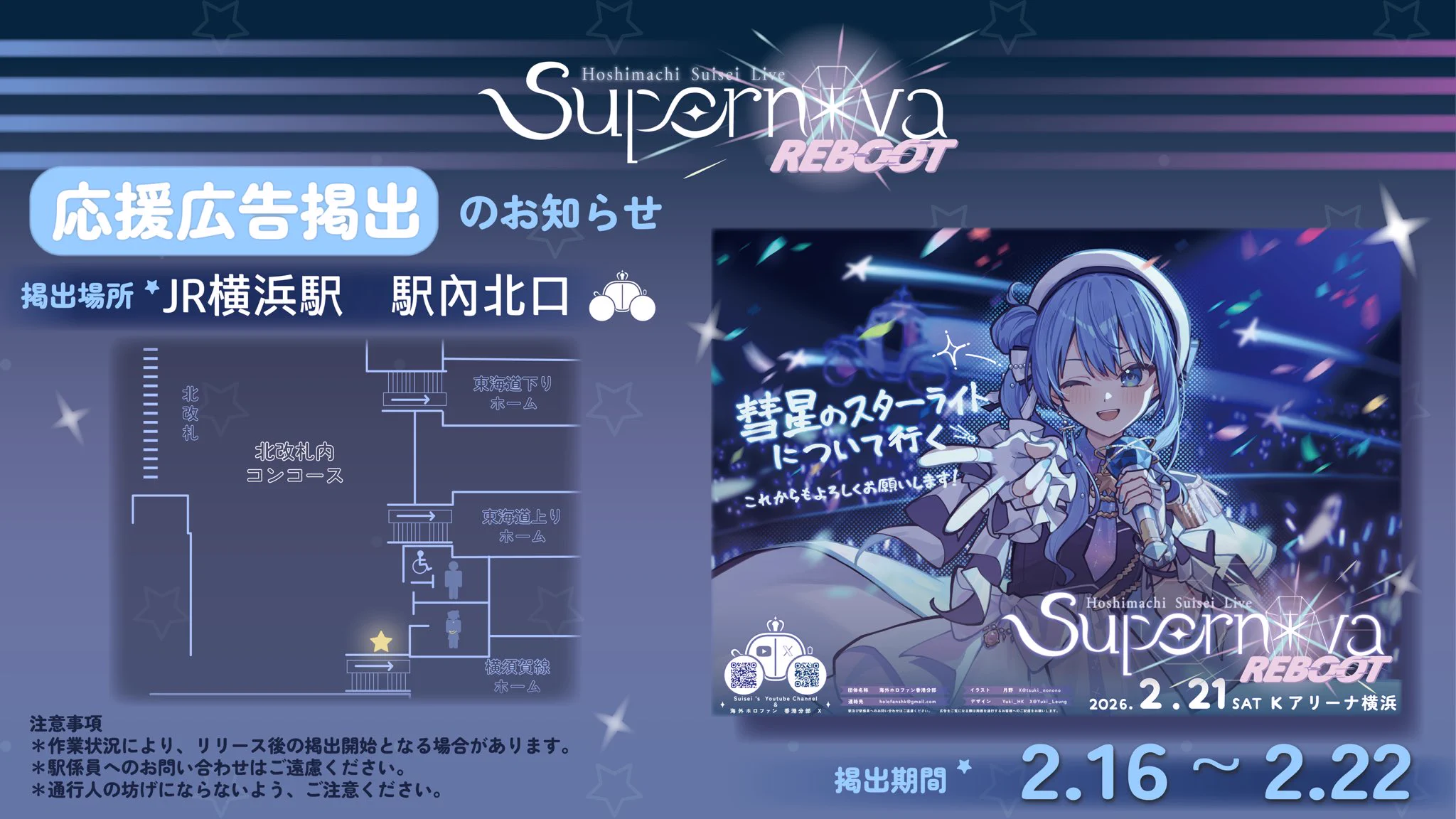 応援広告 Cheering AD（チアリングアド） on X: 