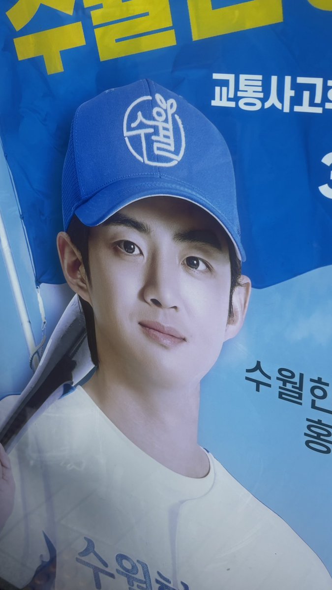 터미널에 내리자마자 나를 반겨주는 그