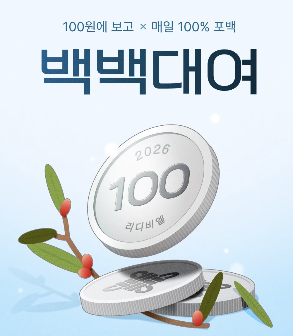 ABJ_COMPANY tweet media