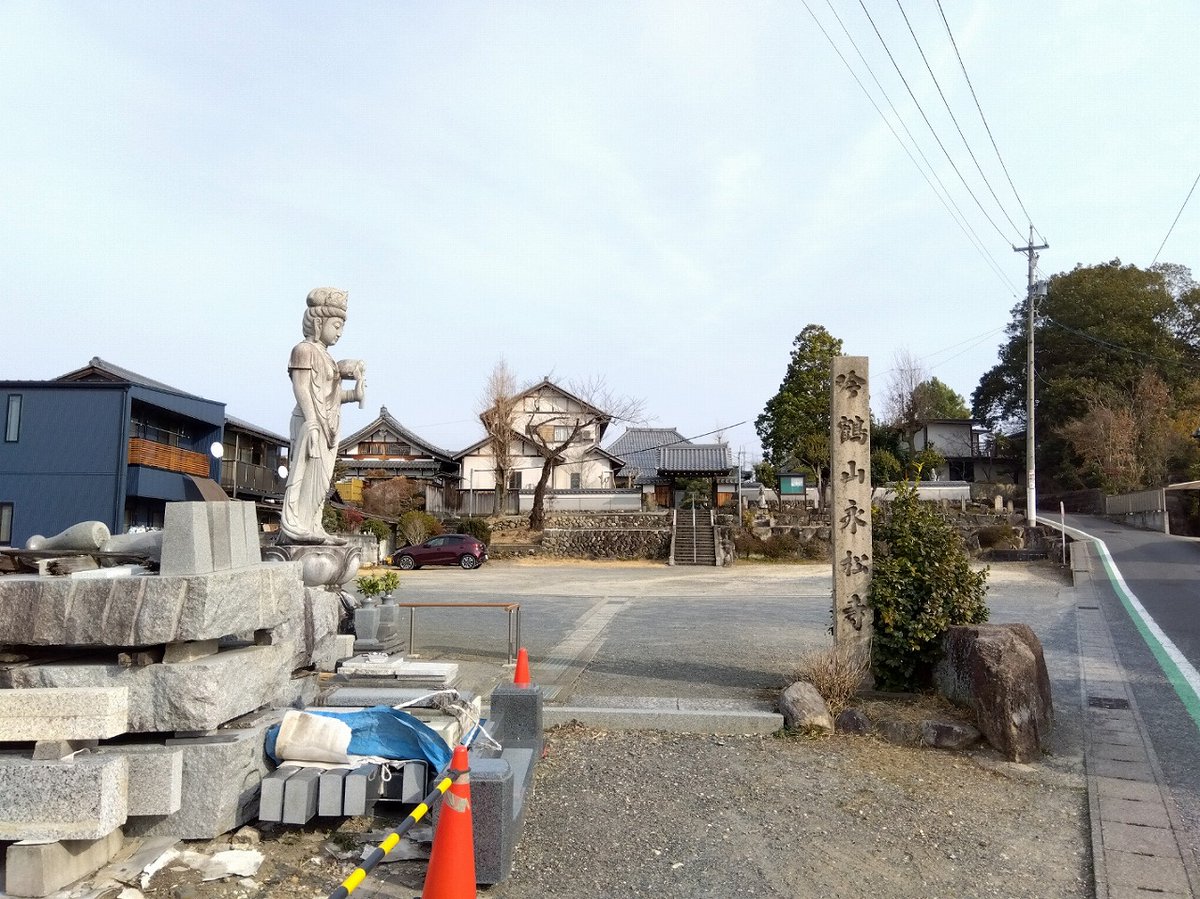 土岐市　浅野光行の墓

鎌倉時代初期の土岐氏の人で、この方が「浅野」を名乗ったから
（養子の話を省くと）
・秀吉の妻・寧々（浜辺美波）
・寧々の父で後の五奉行の一人浅野長政（宮川一朗太）
・忠臣蔵の原因の浅野内匠頭
などなどが「浅野」さんです
地名は今も「浅野」